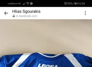 Το ευχαριστώ του Ατρόμητου Πλατέως στους χορηγούς