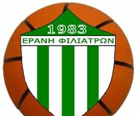 Εράνη Φιλιατρών: Αναστέλλει τη λειτουργία των Ακαδημιών λόγω κορονοϊού το τμήμα του μπάσκετ