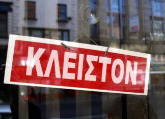 Κορονοϊός: 190 τα κρούσματα στην Ελλάδα! Κλείνουν εστιατόρια και καφετέριες