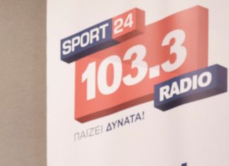 «Βόμβα» στο ραδιόφωνο – Μπαίνει «λουκέτο» στον «Sport24 Radio»