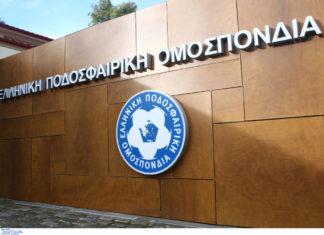 ΕΠΟ “Επιστροφή για Δ’ Εθνική, αναλυτικά το πλάνο”