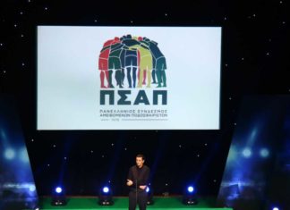 ΠΣΑΠ: “Ποδοσφαιρικό πραξικόπημα από την ΕΠΟ”