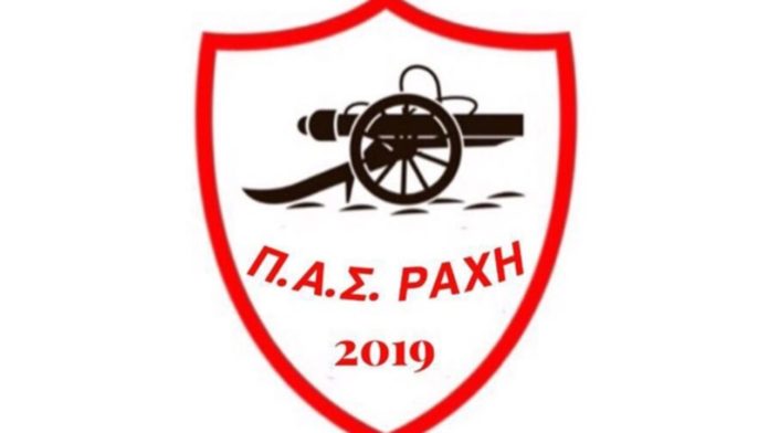 pas-raxi-logo-sport365-1280x720