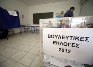 Παναχαϊκή: Εθελοντική αιμοδοσία εν μέσω κορονοϊού