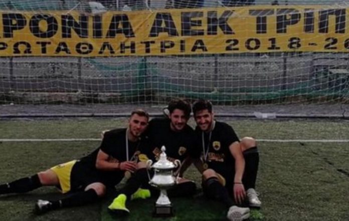 aek-tr