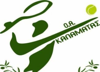 Επαναλειτουργούν οι ακαδημίες του Ο.Α.Κ.