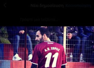 Γιώργος Καρούμπας “Ικανοποίηση για την άνοδο, πιστεύω θα κατακτούσαμε το πρωτάθλημα”