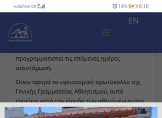 Εργασίες στο κολυμβητήριο της Καλαμάτας.. Επίσκεψη του δημάρχου
