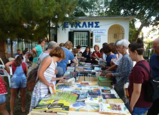 Ευκλής Καλαμάτας: Με απόλυτη επιτυχία η εκδήλωση ανταλλαγής βιβλίων.