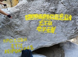 Καταγγελία του ΣΠΟΚ Ευκλής για αισθητική αλλοίωση από άτυπη ομάδα πεζοπορίας