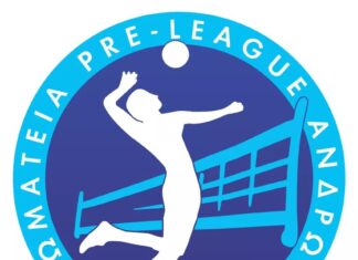 Δημιουργία της Pre League κι επίσημα – Ο όμιλος της Καλαμάτας 80
