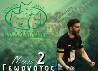 Καλαμάτα 80 “Ανανέωσε και ο Γεωργάτος”