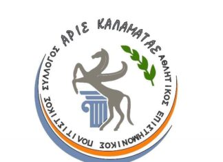ΑΠΣ Άρις “Σε εντατικούς ρυθμούς η προετοιμασία για τη νέα σεζόν”