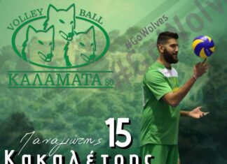 Καλαμάτα 80 “Επιστροφή στην ενεργό δράση για Παναγιώτη Κακαλέτρη”