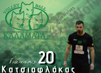 Καλαμάτα 80 “Ανανέωσε και ο Κατσιαφλάκας
