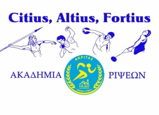 Η αθλητική οικογένεια του Γ.Σ.Ακρίτας Στίβος Καλαμάτας καλωσορίζει τον καταξιωμένο προπονητή ρίψεων Κώστα Δρακόπουλο