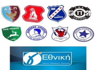 Δεν κατεβαίνουν οι «8» της Γ’ Εθνικής χωρίς αναδιάρθρωση!