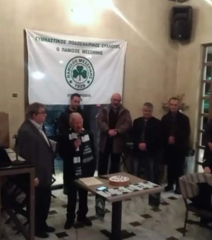 FB_IMG_1596540908237