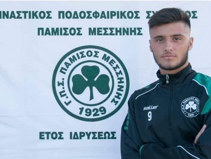 FB_IMG_1596566191777