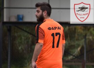 Απέκτησε και Γιώργο Κωστέα ο ΠΑΣ ΡΑΧΗ