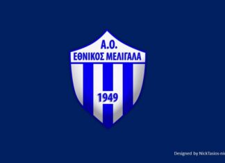 Εθνικός Μελιγαλά: Λύθηκε η συνεργασία με Ρατσεφ