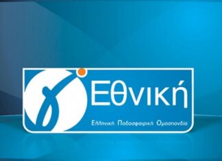Γ’ Εθνική: Με ήττες ξεκίνησαν Διαβολίτσι και Πάμισος, αναλυτικά όλα τα αποτελέσματα του 9ου Ομίλου