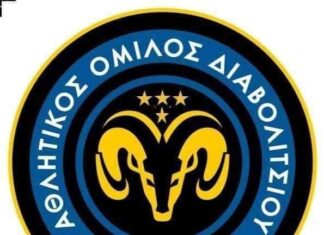 ΑΟ Διαβολιτσίου: Ευχαρίστησε Παναιγιάλειο για την φιλοξενία