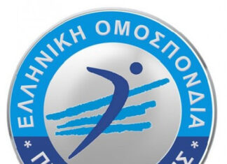 Έκτακτο Δ.Σ. της Ε.Ο.ΠΕ. τη Δευτέρα για το μέλλον των πρωταθλημάτων