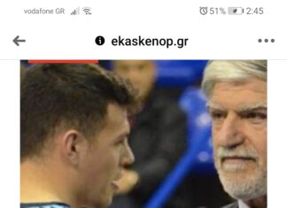 Γ. Κουτραφούρης “Κύριε Υφυπουργέ αγκαλιάστε και στηρίξτε τα σωματεία”