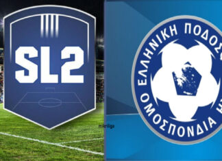 SL2 σε ΕΠΟ: Αν δεν ξεκινήσουμε 22/11, δεν θα διεξαχθεί πρωτάθλημα