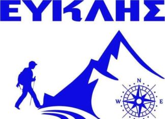 Ευκλής Καλαμάτας: Προσκαλεί τα μέλη και τους αθλητές του για Rapid test.