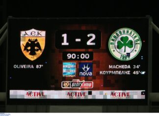 Βαθμολογία Superleague: Ο Παναθηναϊκός πλησίασε την ΑΕΚ! Ο ΠΑΟΚ προσπέρασε τον Άρη