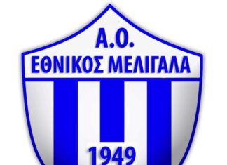 Εθνικός Μελιγαλά “Αύριο αφιέρωμα στην ΕΡΑ Σπορ”