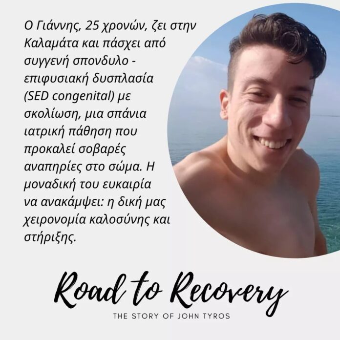 FB_IMG_1609823412491