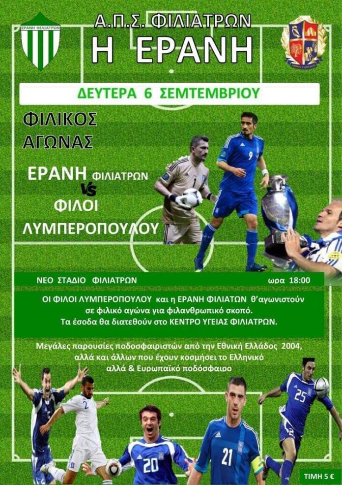 FB_IMG_1627617347356