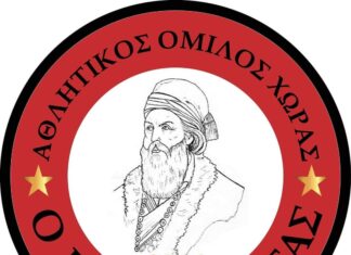 Παπαφλέσσας Χώρας “Ανανεώσεις και προωθήσεις από την Ακαδημία”