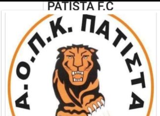 ΑΟΠΚ Πατίστα “Τιμά τη μνήμη του Μωχάμεντ”