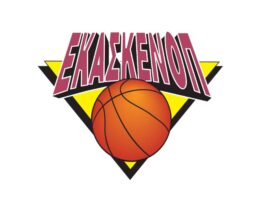 Α1 ΕΚΑΣΚΕΝΟΠ: Το πρόγραμμα και οι διαιτητές της πρεμιέρας