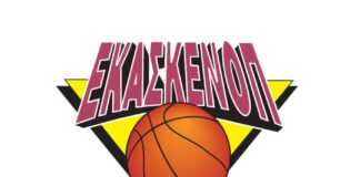 ΕΚΑΣΚΕΝΟΠ: Το διοικητικό συμβούλιο μετά την παραίτηση Κουκάκη