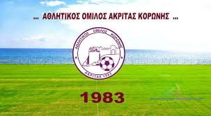 αρχείο λήψης (45)