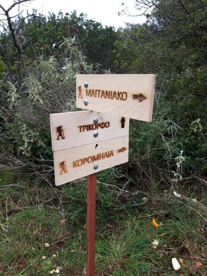 ΜΑΓΓΑΝΙΑΚΟ - ΤΡΙΚΟΡΦΟ
