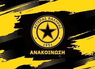 Παρελθόν από τον Αστέρα Βαλύρας ο Σπάλας