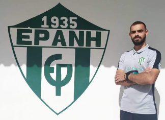 Εράνη Φιλιατρών “Προσθήκη προπονητή φυσικής κατάστασης”
