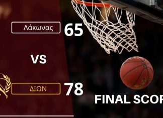 Γυθειο – Δίων Κυπαρισσίας 65-78 “Ξεκίνησε με διπλό ο Δίωνας”