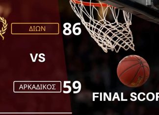 Δίων Κυπαρισσίας – Αρκαδικός 86-59 “Άνετο δύο στα δύο για τον Δίωνα”