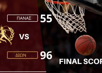 Πάνας Τρίπολης – Δίων Κυπαρισσίας 55-96 “Συνέχισε αήττητος ο Δίωνας”