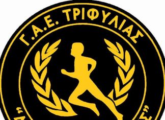 Δίων Κυπαρισσίας – Καλαμάτα BC 69-66 “Πήρε το ντέρμπι με ανατροπή”