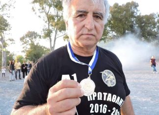Αντίο φίλε Ηλία Λουκαρέα