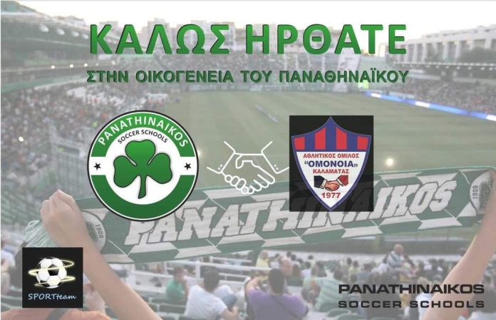 FB_IMG_1706093044432