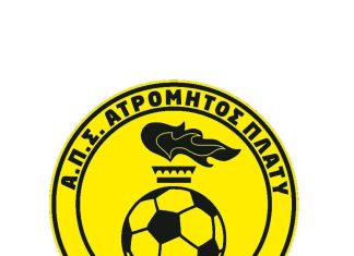 Επιστρέφει σπίτι του ο Ατρόμητος Πλατύ